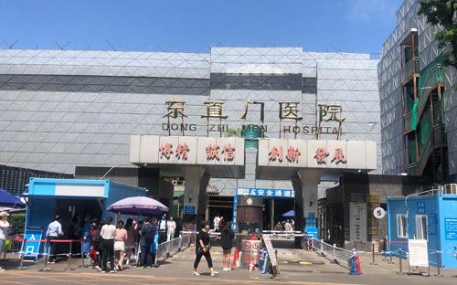 東直門(mén)中醫院外立面改造工程